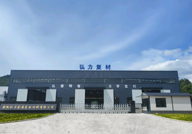 旌德蔡家桥厂区