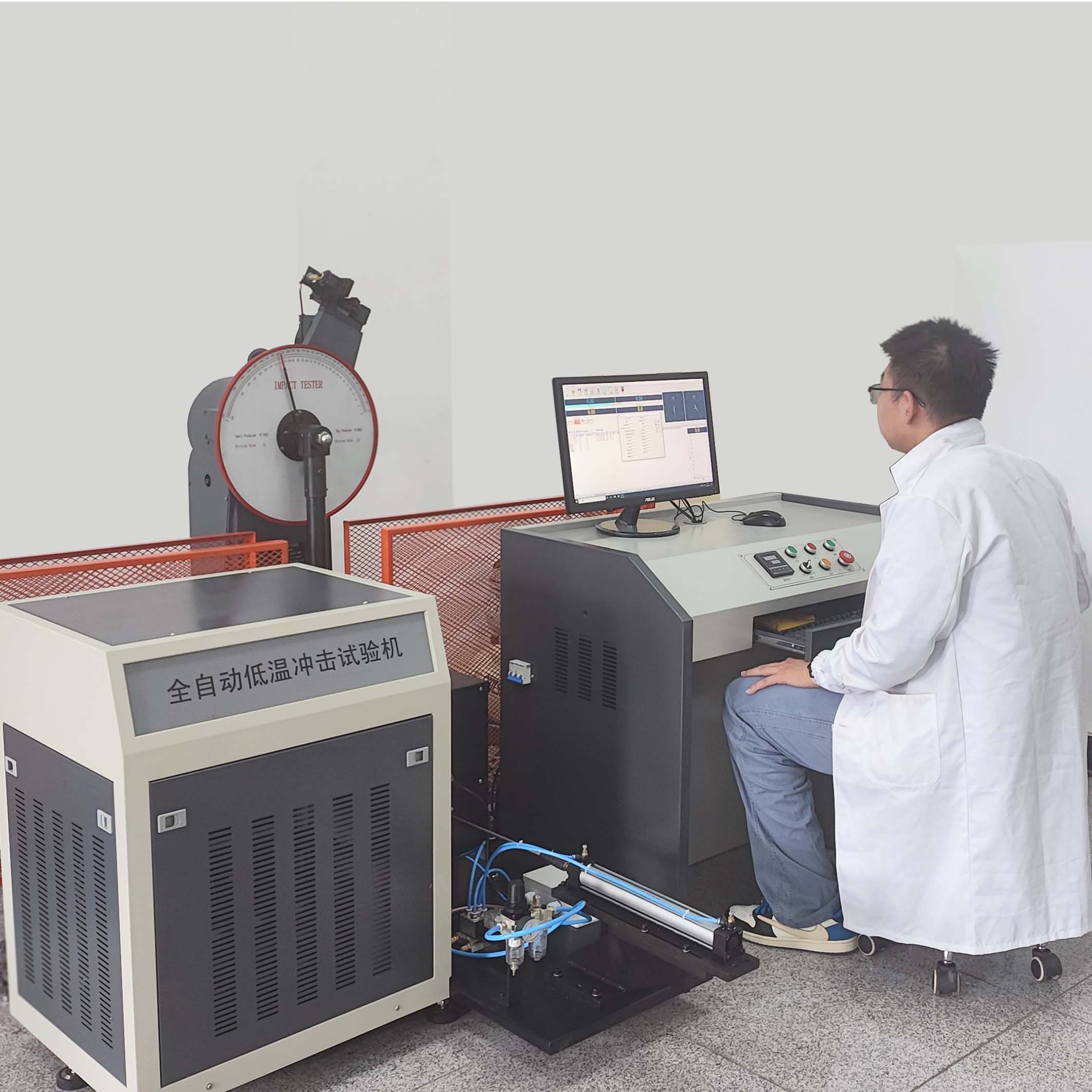 微机控制低温自动冲击试验机 JB-W300DY